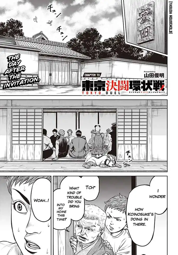 Tokyo Duel Chapter 70 1